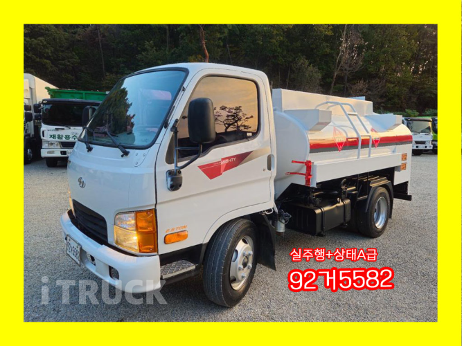 현대 홈로리 이마이티 0