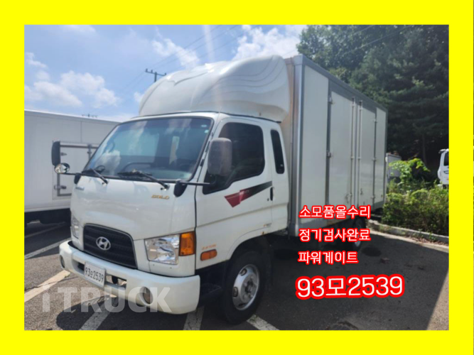 현대 이마이티 2.5톤 표준탑 슈퍼캡