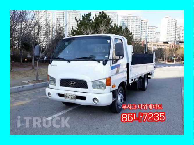 현대 이마이티 3.5톤 카고 슈퍼캡