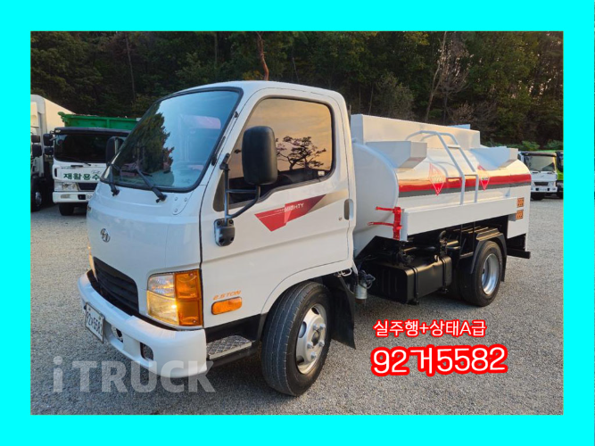 현대 홈로리 이마이티