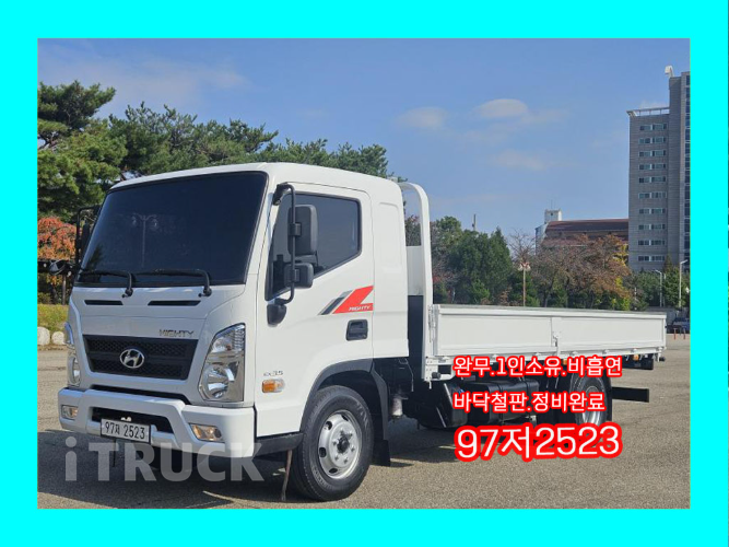 현대 올뉴마이티 3.5톤 카고 슈퍼캡