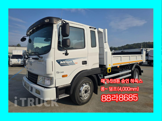 현대 메가트럭 화물덤프 5톤