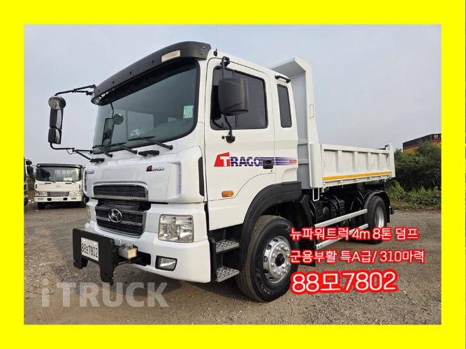 현대 올뉴마이티 화물덤프 15톤 0