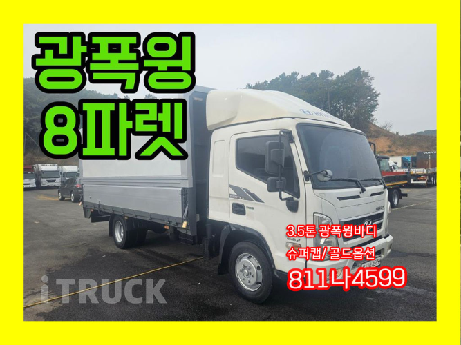 현대 올뉴마이티 3.5톤 윙바디 슈퍼캡