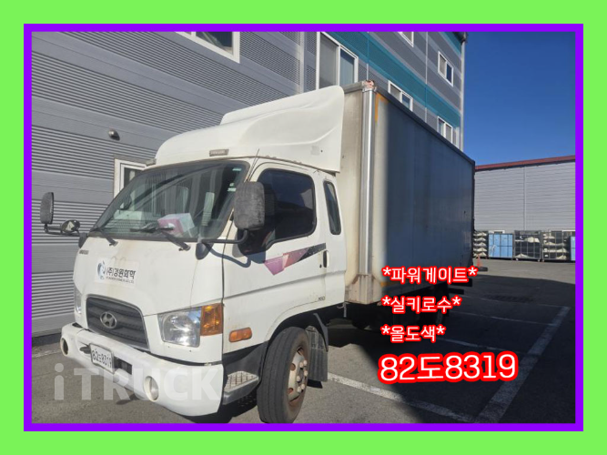 현대 이마이티 3.5톤 표준탑 슈퍼캡