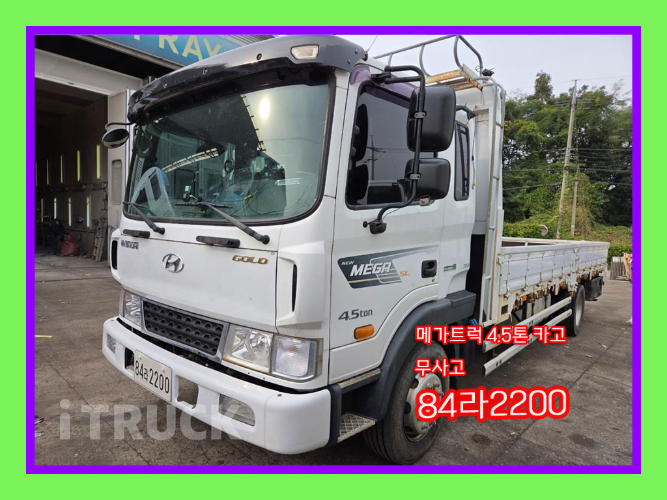 현대 메가트럭 280 단바리 카고 4.5톤 수동