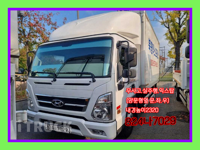 현대 올뉴마이티 3.5톤 익스하이탑 슈퍼캡 0