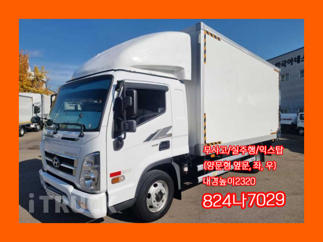 현대 올뉴마이티 3.5톤 익스하이탑 슈퍼캡