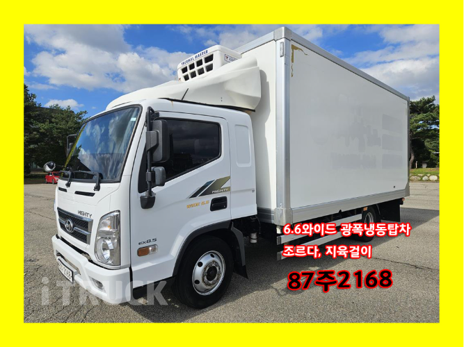 현대 올뉴마이티 3.5톤 광폭 냉동탑 0