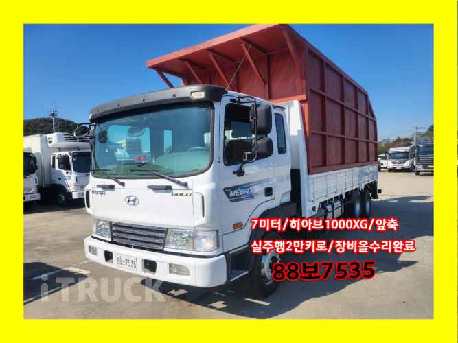 현대 메가트럭 집게차 270 4.5톤 수동 없음(순정) 0