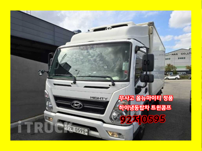 현대 올뉴마이티 2.5톤 냉동탑 0