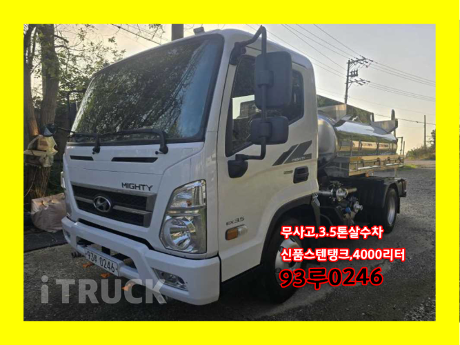 현대 살수차 올뉴마이티 스텐탱크 4,000L 수동 0