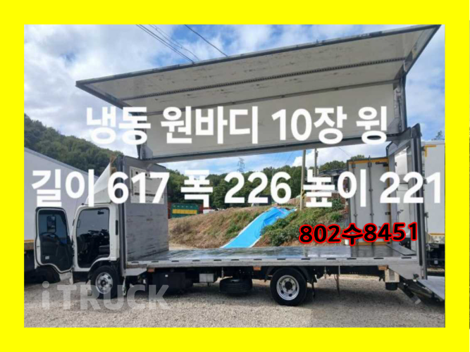 이스즈 엘프 3.5톤 광폭 냉장윙