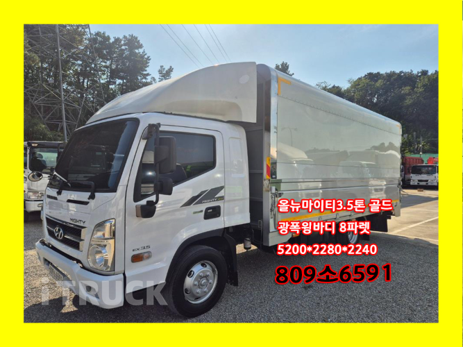현대 올뉴마이티 3.5톤 광폭 윙바디 슈퍼캡 0