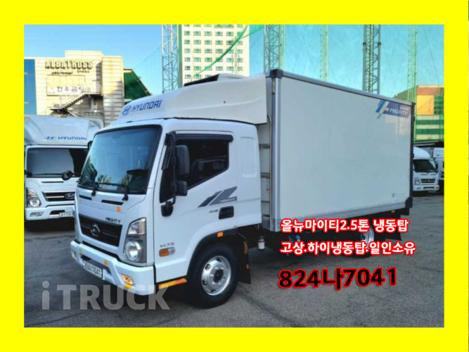 현대 올뉴마이티 2.5톤 냉동탑