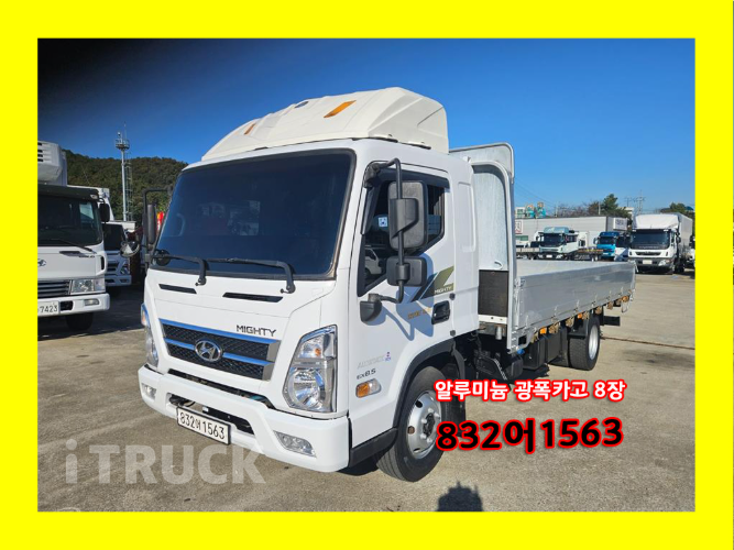 현대 올뉴마이티 3.5톤 광폭 카고 슈퍼캡