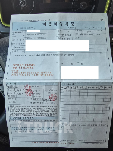 현대 파비스 325 후축 윙바디 13.5톤 오토 10