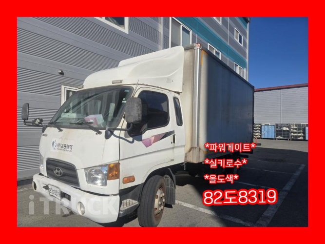 현대 이마이티 3.5톤 표준탑 슈퍼캡