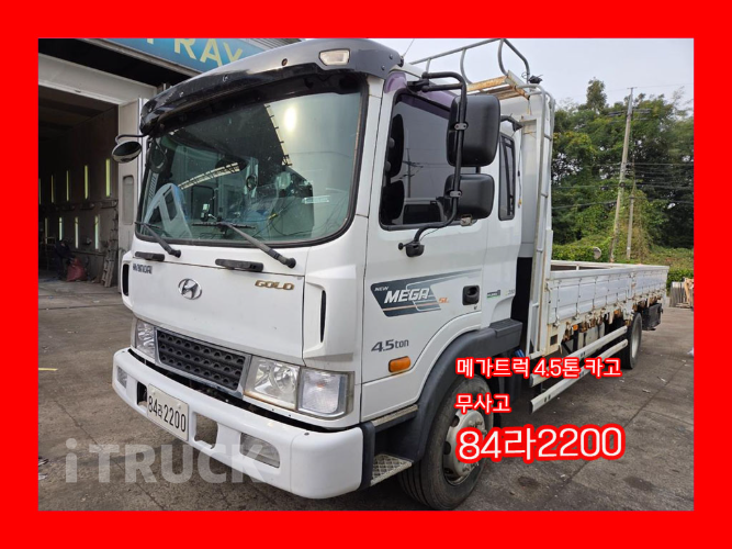 현대 메가트럭 280 단바리 카고 4.5톤 수동