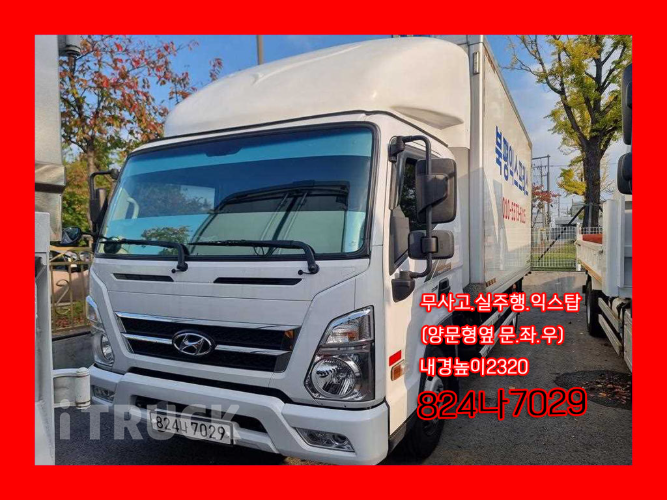 현대 올뉴마이티 3.5톤 익스하이탑 슈퍼캡 0