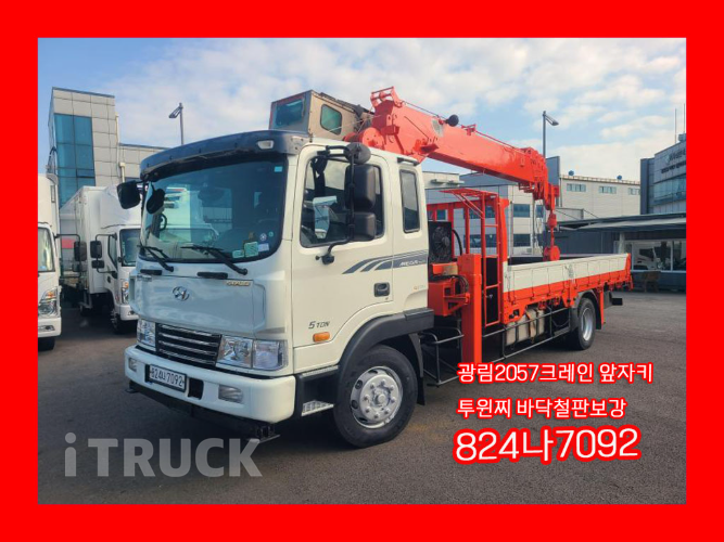 현대 카고크레인 없음(순정) 메가트럭 7.5톤 0