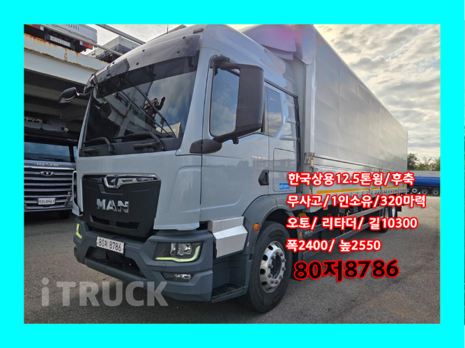 만 320 후축 윙바디 12톤 오토