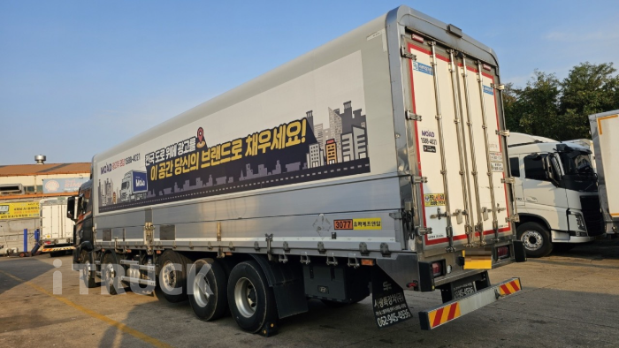 현대 엑시언트 프로 540 앞축 상승윙바디 25톤 오토 4