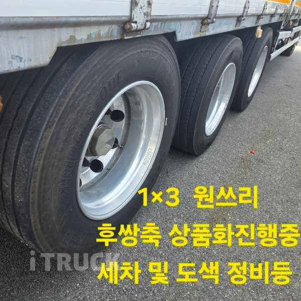 현대 파비스 325 후축 윙바디 13.7톤 오토 5