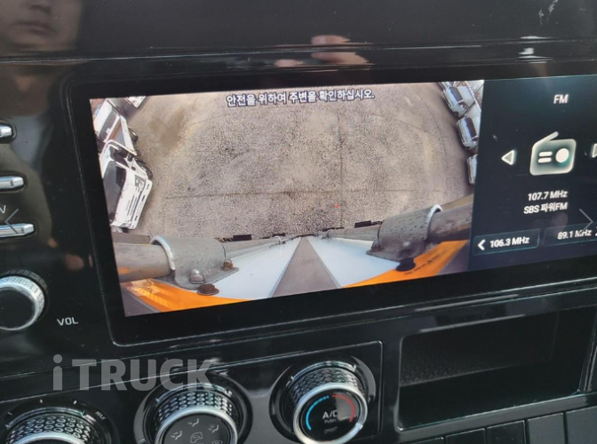 타타대우 더쎈 3.5톤 광폭 냉동탑 12