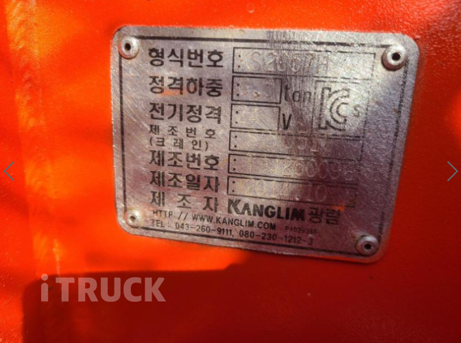 현대 카고크레인 광림 메가트럭 5톤 10