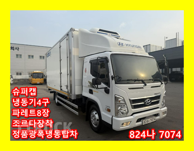 현대 올뉴마이티 3.5톤 광폭 냉동탑 투냉 조르다 0