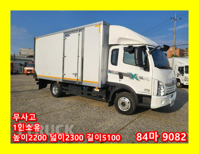 타타대우 더쎈 4톤 광폭 냉동탑