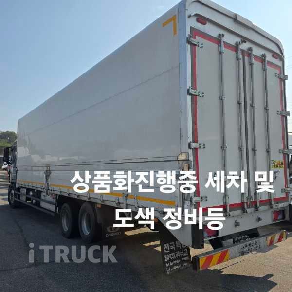 타타대우 프리마 고하중 280 후축 윙바디 8톤 수동 1