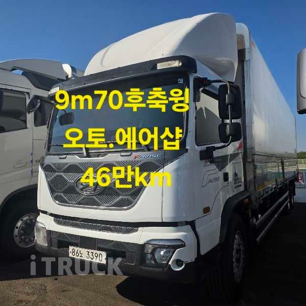 현대 파비스 325 후축 윙바디 9.5톤 오토