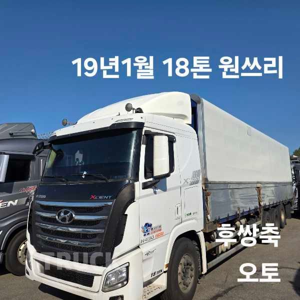 현대 엑시언트 430 후축 윙바디 18톤 오토 0
