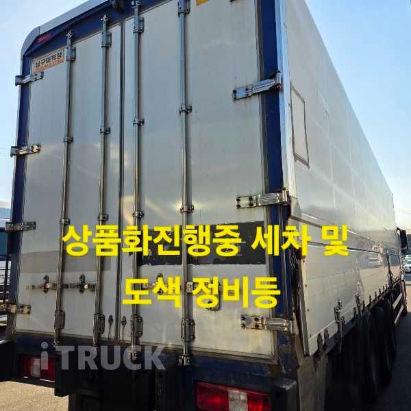 현대 엑시언트 430 후축 윙바디 18톤 오토 2