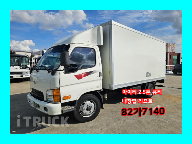 현대 마이티큐티 2.5톤 표준탑 일반캡 0