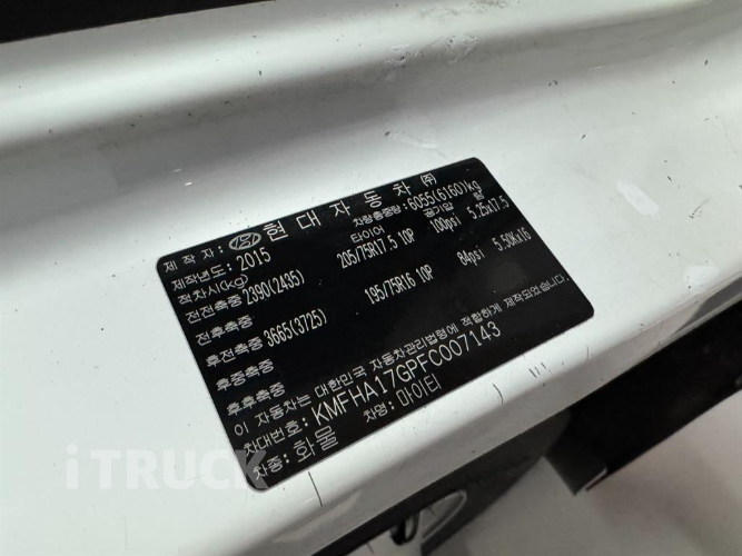 현대 올뉴마이티 2.5톤 카고 슈퍼캡 17