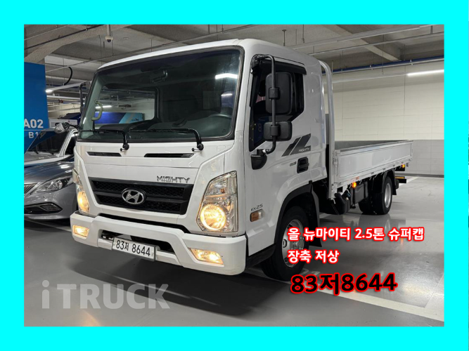 현대 올뉴마이티 2.5톤 카고 슈퍼캡 0