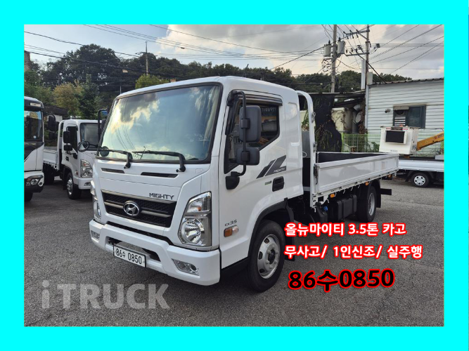 현대 올뉴마이티 3.5톤 카고 슈퍼캡