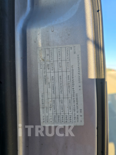 타타대우 프리마 고하중 320 후축 상승윙바디 11.5톤 수동 16