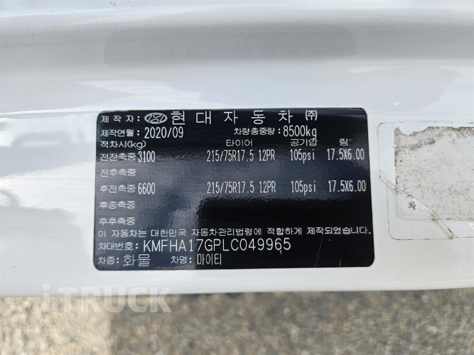 현대 올뉴마이티 3.5톤 광폭 탑 11