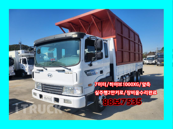 현대 메가트럭 집게차 270 4.5톤 수동 없음(순정) 0