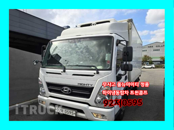 현대 올뉴마이티 2.5톤 냉동탑 0