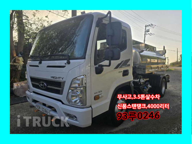 현대 살수차 올뉴마이티 수동 0