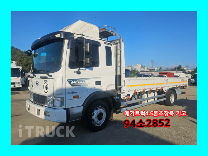 현대 메가트럭 280 단바리 카고 4.5톤 수동 0