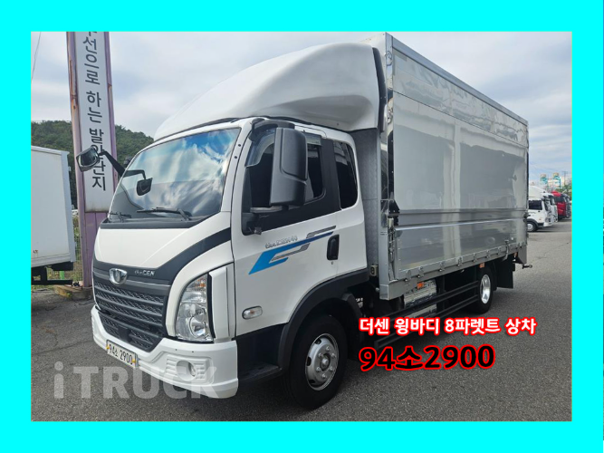타타대우 더쎈 4톤 광폭 윙바디 데이캡(슈퍼캡, 킹캡)