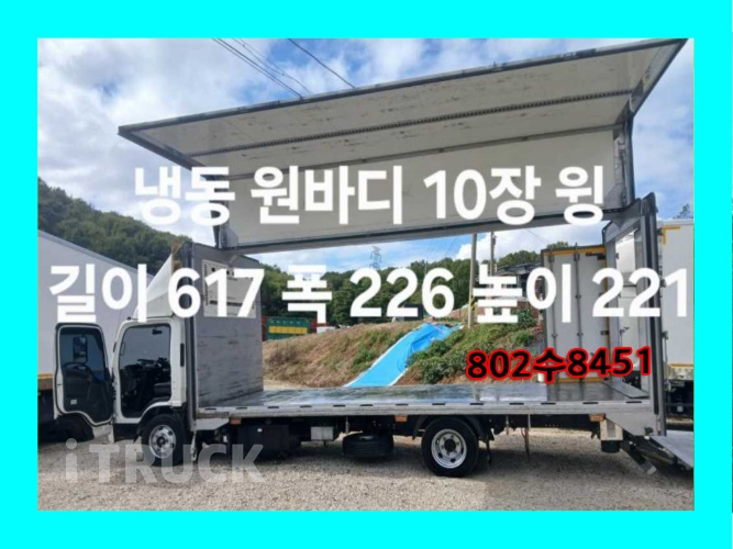 이스즈 엘프 3.5톤 광폭 냉장윙