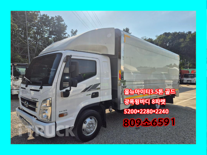 현대 올뉴마이티 3.5톤 광폭 윙바디 슈퍼캡