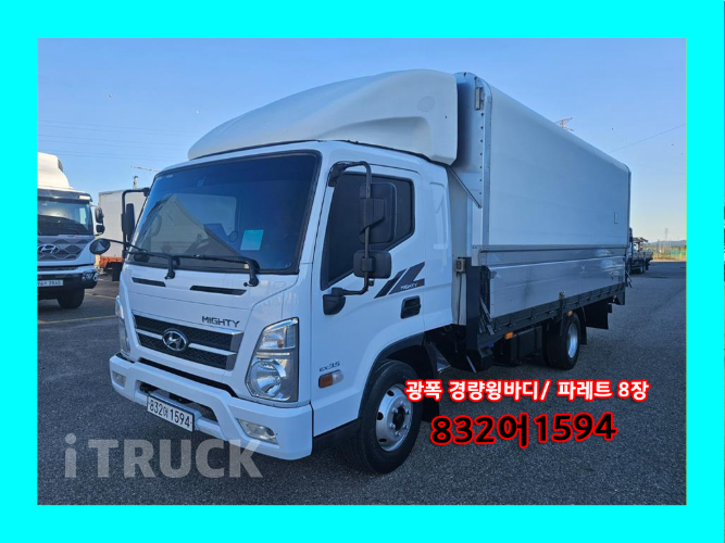 현대 올뉴마이티 3.5톤 광폭 윙바디 슈퍼캡